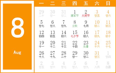 六月二十三日|万年历2002年6月23日日历查询